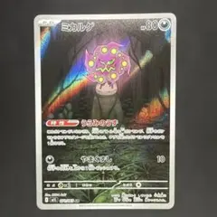 Item thumbnail for item 3405a09e-0405-40b1-a39a-6f5cc93e4cdf