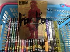 ドロヘドロ　全23巻 完結　林田球　全巻セット