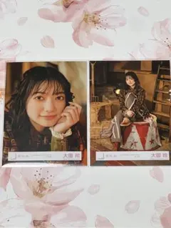 櫻坂46 大園玲「UDAGAWA GENERATION」MV衣装