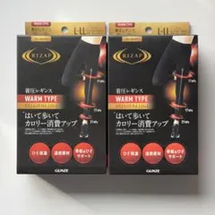 ミユゥママ☆様 リクエスト 2点 まとめ商品