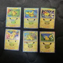 ポケモンカード ピカチュウ 6枚セット