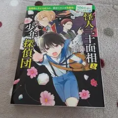 Item thumbnail for item 78b0a9b0-6dec-4b27-8479-08e64fd536e9