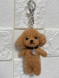 トイプードル　キーホルダー　羊毛フェルト