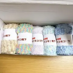 レディース ルームソックス 温かい 部屋 ふわふわ もこもこ靴下 くつ下