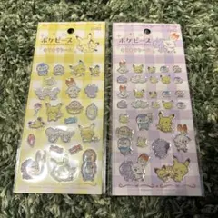 新品 ポケモン ポケピース キラキラシール ぷっくり　正規品 立体 2種セット