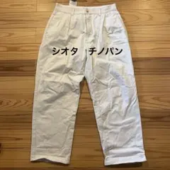 シオタ スビンコットン ベイカーパンツ PTLM-109M-SHORTS - メルカリ