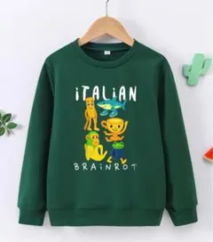 イタリアンブレインロット 140