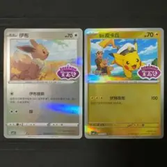 【最安値】宝石包　ジェムパック　宝石パック　イーブイ　AR PSA10】宝石包 イーブイ 中国 ジェムパック AR ポケモンカード