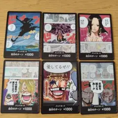 ワンピースカード　プロモーションドン!!　カードパックvol.1　６種類コンプ