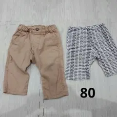 まとめ売り　breeze　GLOBAL WORK　80 ズボン 保育園着