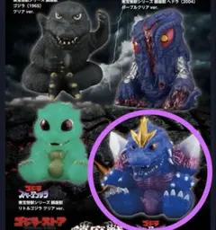 2025年最新】ゴジラストア 鎮座獣の人気アイテム - メルカリ