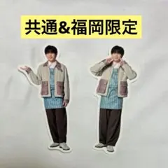 なにわ男子　ファミクラストア　共通　福岡限定　フレークシール　長尾謙杜