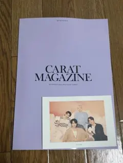 SEVENTEEN CARAT MAGAZINE vol.15フォトカード付き