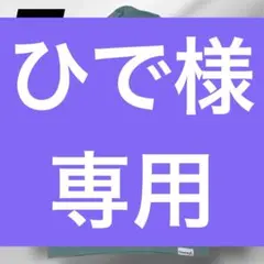 Diamond Supply Co. グリーン パーカー L オーバーサイズ