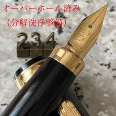 廃番 プラチナ 蝕刻 万年筆 18K WG 3本まとめ - メルカリ