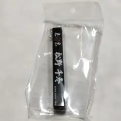 東京リベンジャーズ 松野千冬 ルームキーホルダー