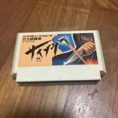 サイゾウ ファミコンカセット