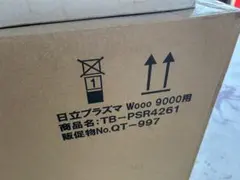 USEN オリジナル Bluetoothスピーカー BSP-01BT J0932 - メルカリ