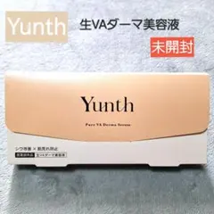 【新品・未開封】ユンス Yunth 生VAダーマ美容液 1g×28包
