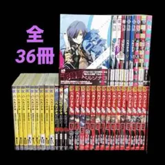 2026年最新】ペルソナ3 全11巻セットの人気アイテム - メルカリ
