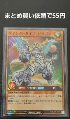 金色のガッシュベル カード ラオウ・ディバウレン ウォンレイ SR
