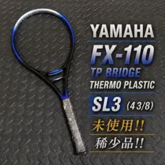 YAMAHA FX-110 TPブリッジ テニスラケット SL3 未使用 稀少品 YAMAHA FX-110 TPブリッジ テニスラケット SL3 未使用 稀少品 - メルカリ