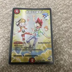 ヴァンガード 白牙の魔女ディスマ 4枚セット - メルカリ