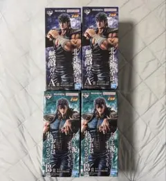 北斗の拳 一番くじ A賞 ケンシロウ B賞 レイ フィギュア　2セット