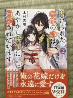 コルダ猫様 リクエスト 3点 まとめ商品