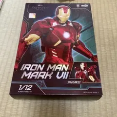 IRON MAN MARK VII 1/12 プラモデルキットのサムネイル
