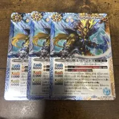 2025年最新】バトルスピリッツカード超幻獣王リーンドスの人気アイテム