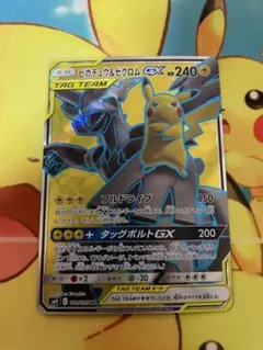 ピカチュウ＆ゼクロムGX HR SM9 タッグボルト 112/095 - メルカリ
