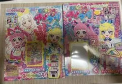 アイプリ公式ファンブック