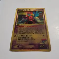 2026年最新】ポケモンカード デオキシス 3dの人気アイテム - メルカリ