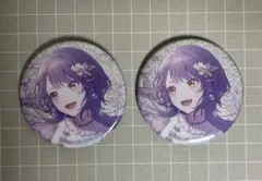 プロセカ グリッター缶バッジ vol.8B 2点セット 【白石杏】