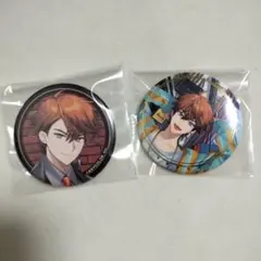 北見遊征 缶バッジ2個セット