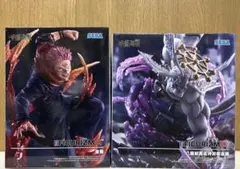 呪術廻戦 FIGURIZMα フィギュアセット 宿儺＆摩虎羅＆五条悟 - メルカリ