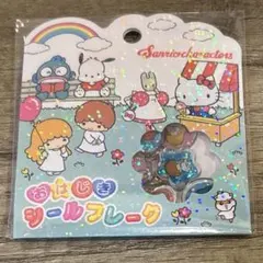 あおい様 リクエスト 2点 まとめ商品