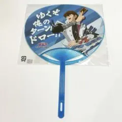遊戯王 20th展 イベント記念作品 俺のターン！うちわ 遊戯十代 - メルカリ