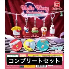【5種コンプ】ハローキティ アメリカンデザインめじるしアクセサリー④