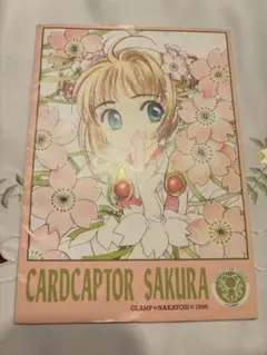 Item thumbnail for item b4ddee1f-d8c8-461c-bce1-2edcfebe92ae