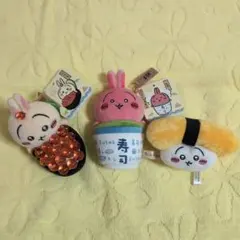ちいかわ寿司 マスコット うさぎ3種セット