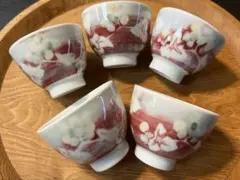 美濃焼　黒岩卓実作　赤絵 小鉢5客セット 陶器 美濃焼 黒岩卓実作 赤絵 小鉢5客セット 陶器 - メルカリ