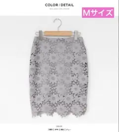 DHOLIC 花柄レース タイトスカート グレー きれいめ Ｍサイズのサムネイル