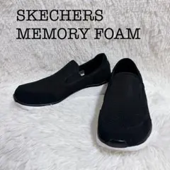 新品SKECHERS MEMORY FOAM スリッポン ブラック 黒 27.5