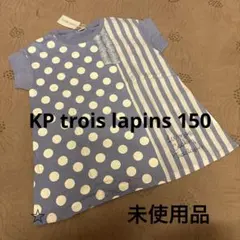 しょうあゆ様 リクエスト 2点 まとめ商品