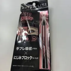 MAYBELLINE HYPER SHARP LINERB5