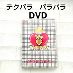 2026年最新】We Love Techparaの人気アイテム - メルカリ