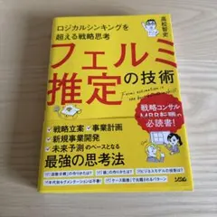 honoka様 リクエスト 2点 まとめ商品