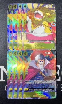 ネコマムシ、イヌアラシ　パラレル　8枚セット①